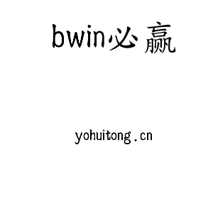 江苏bwin必赢机床股份有限公司